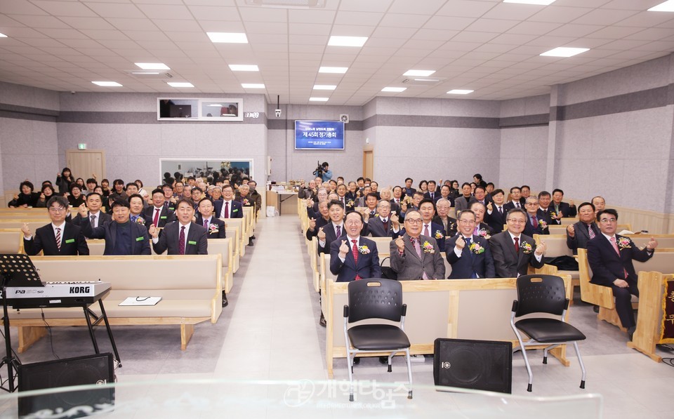 대경노회남전도회 제45회 정기총회 모습
