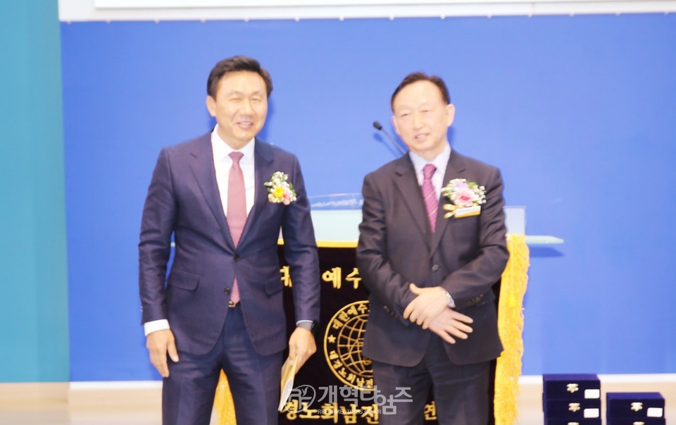 대경노회남전도회 제45회 정기총회 모습