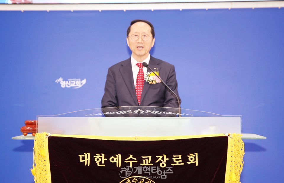 대경노회남전도회 제45회 정기총회 모습