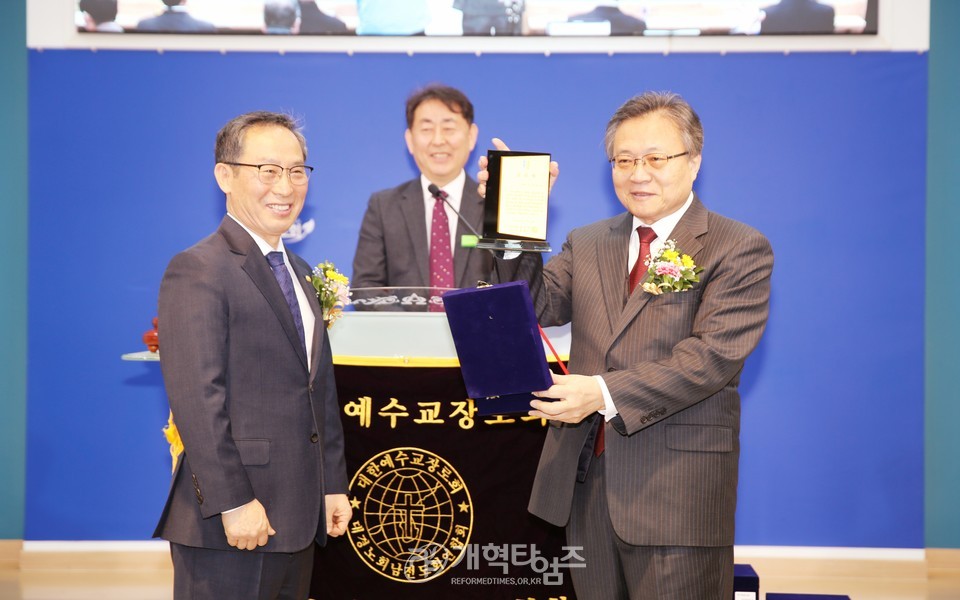 대경노회남전도회 제45회 정기총회 모습