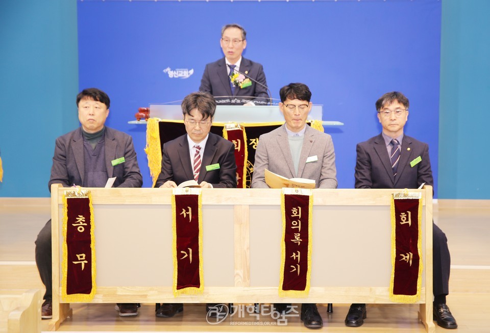 대경노회남전도회 제45회 정기총회 모습