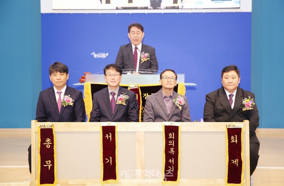 대경노회남전도회 제45회 정기총회 모습