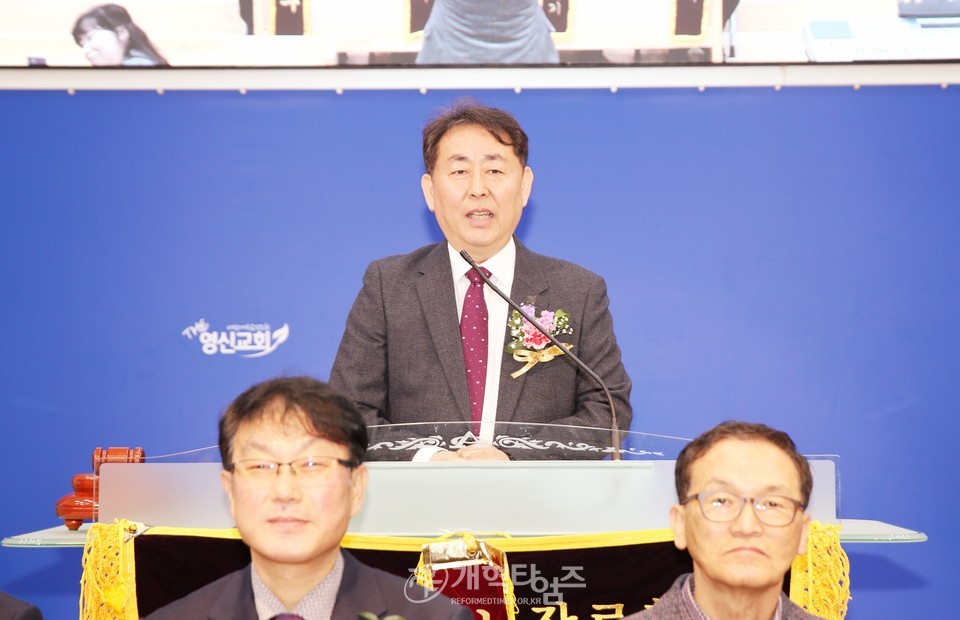 대경노회남전도회 제45회 정기총회 모습