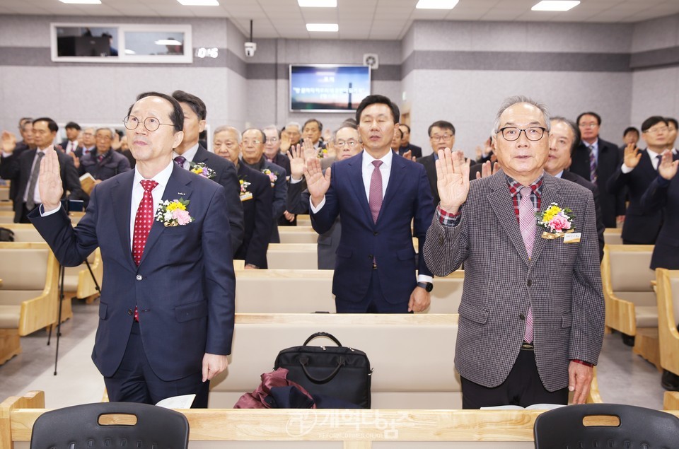 대경노회남전도회 제45회 정기총회 모습