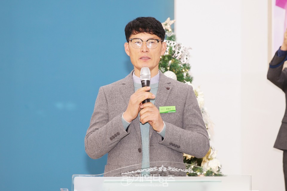 대경노회남전도회 제45회 정기총회 모습