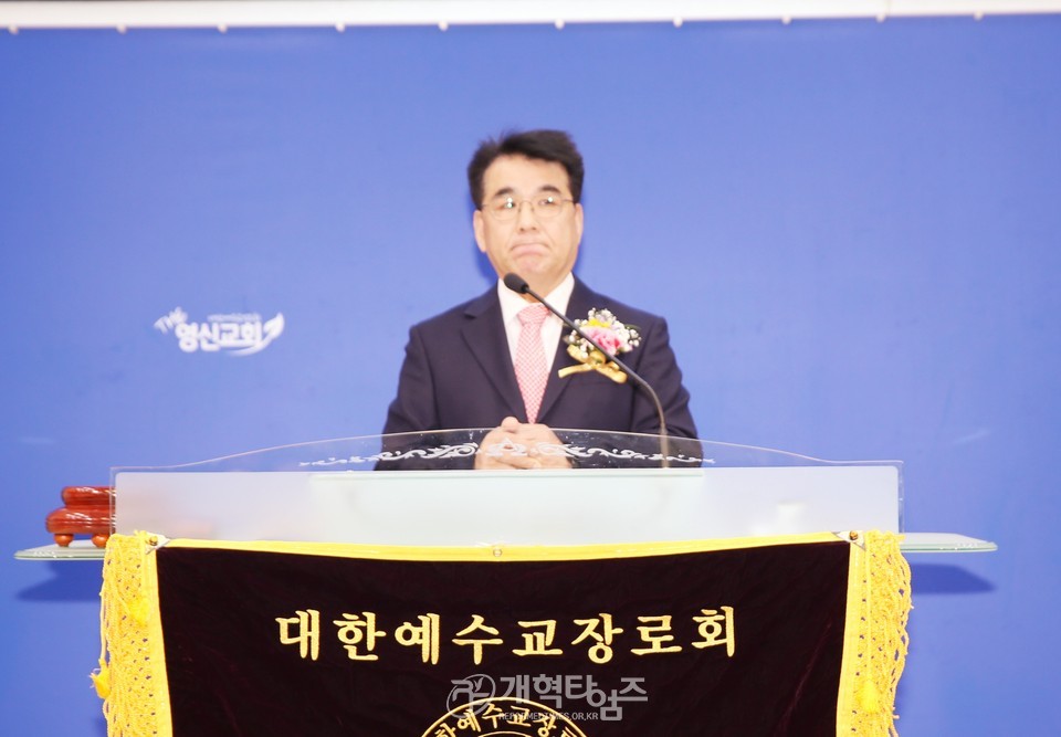 대경노회남전도회 제45회 정기총회 모습