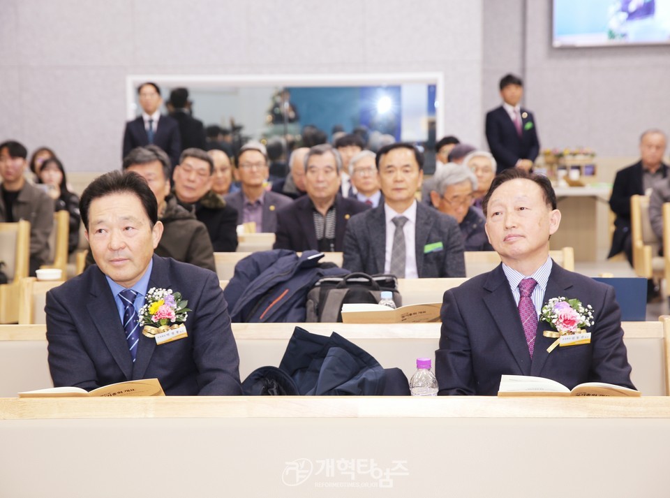 대경노회남전도회 제45회 정기총회 모습