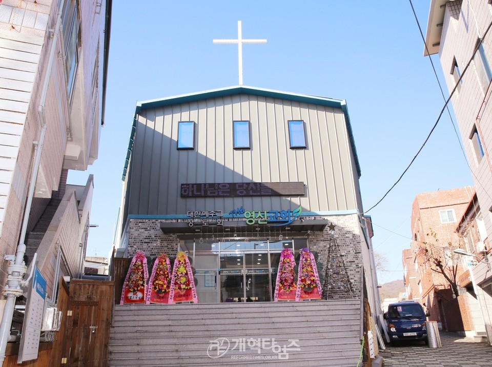 대경노회남전도회 제45회 정기총회 모습