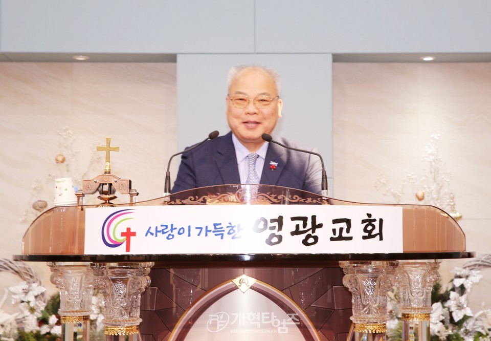 『제2회기 영ㆍ호남남전도협의회 선교세미나』모습