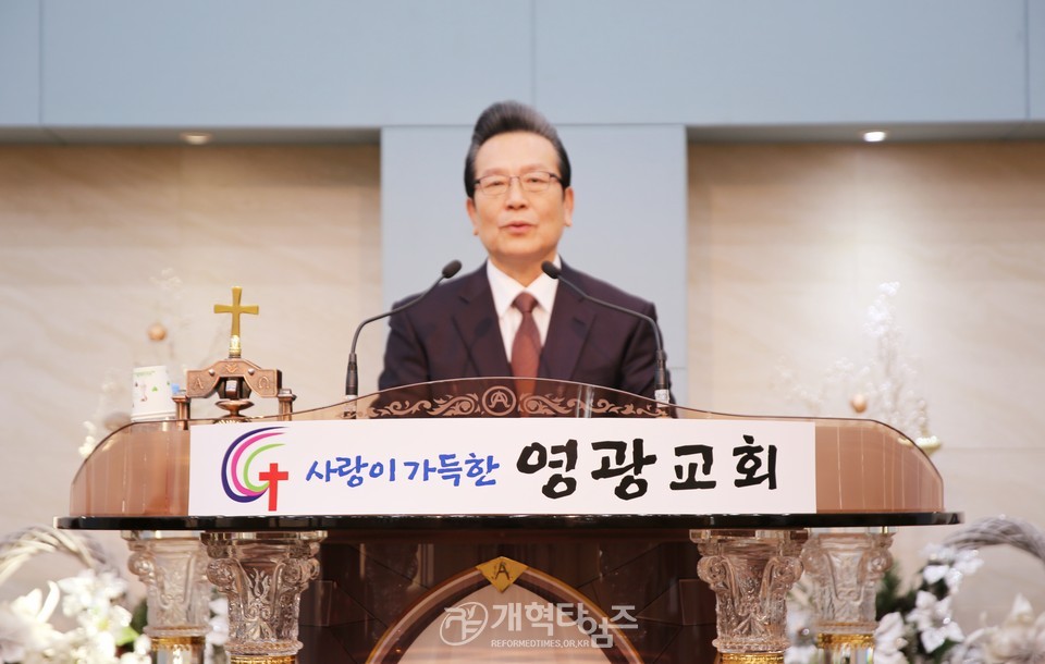 『제2회기 영ㆍ호남남전도협의회 선교세미나』모습