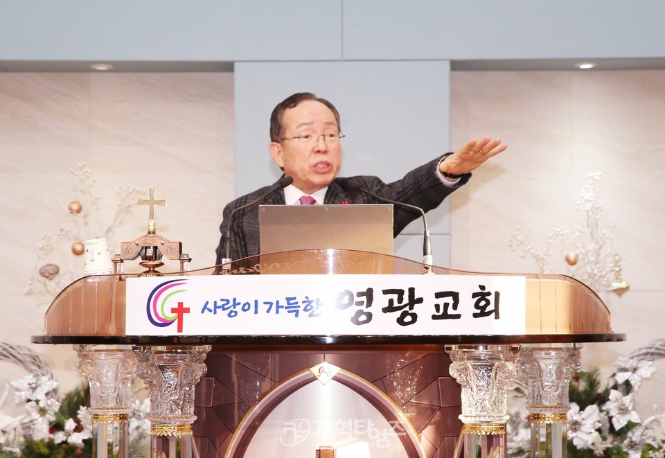 『제2회기 영ㆍ호남남전도협의회 선교세미나』모습