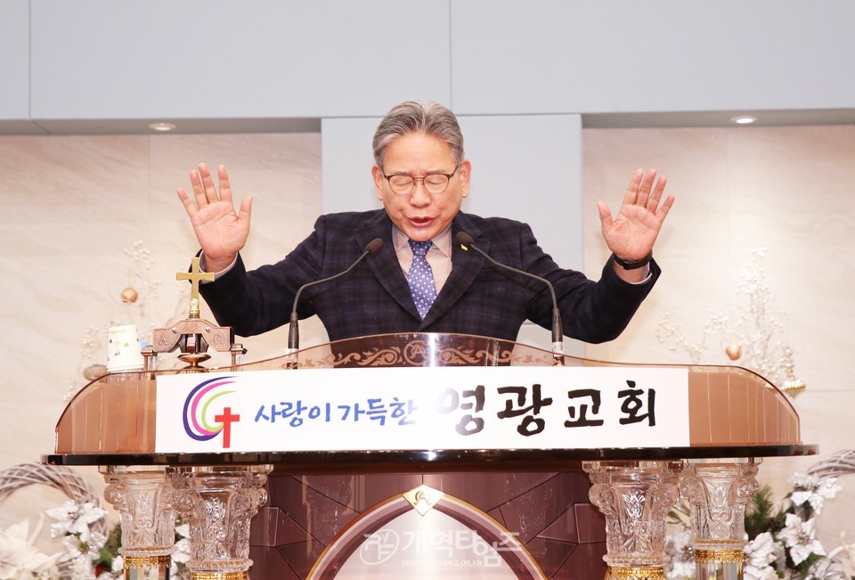 『제2회기 영ㆍ호남남전도협의회 선교세미나』모습