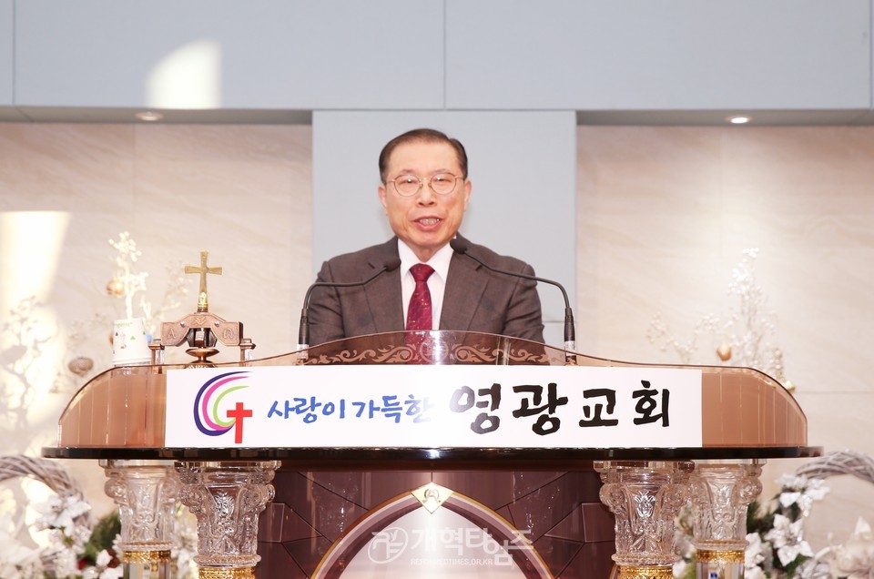 『제2회기 영ㆍ호남남전도협의회 선교세미나』모습