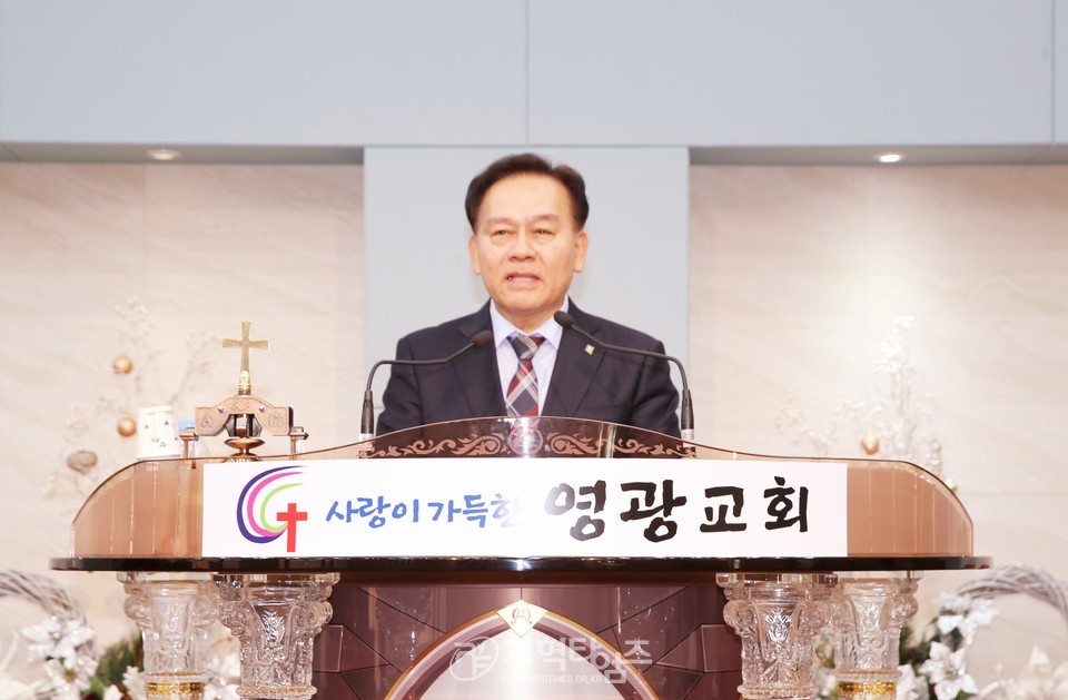 『제2회기 영ㆍ호남남전도협의회 선교세미나』모습