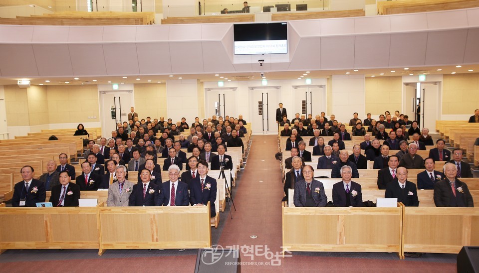 전국원로ㆍ은퇴장로회 정기총회 모습