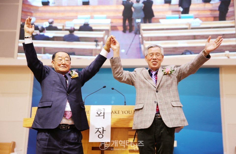 전국원로ㆍ은퇴장로회 정기총회 모습