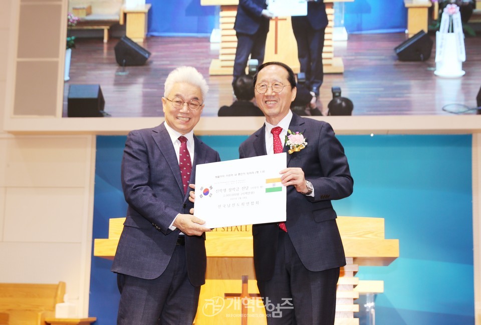 전국원로ㆍ은퇴장로회 정기총회 모습