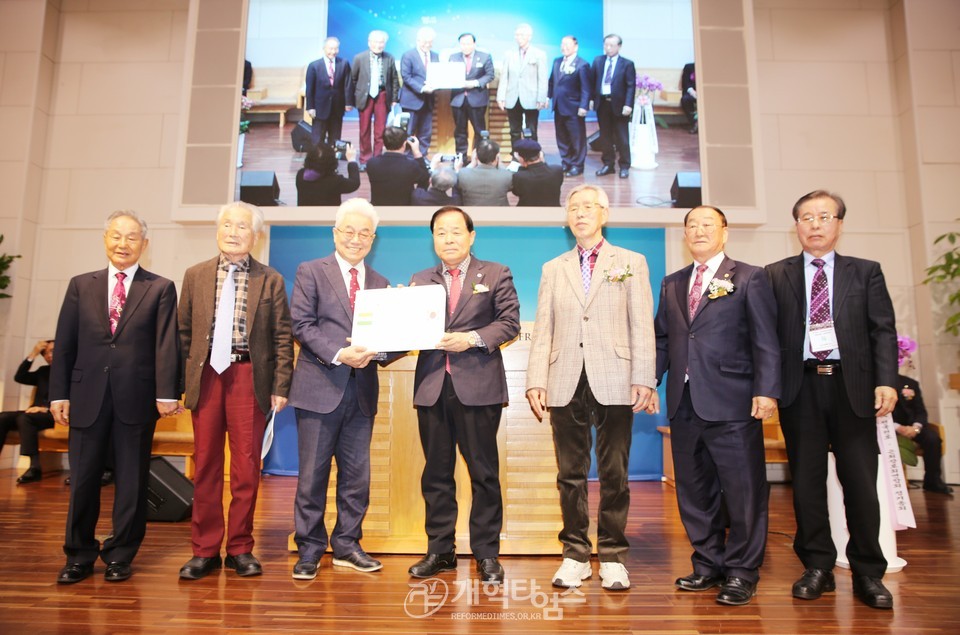 전국원로ㆍ은퇴장로회 정기총회 모습
