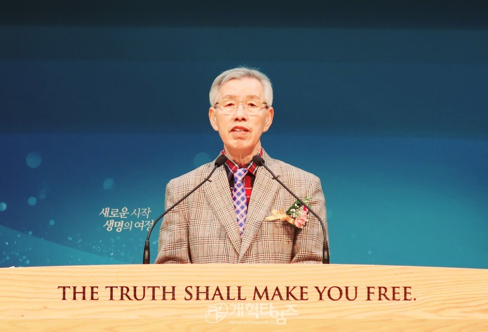 전국원로ㆍ은퇴장로회 정기총회 모습