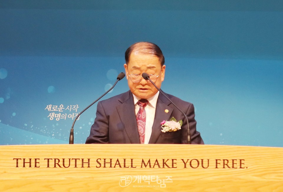 전국원로ㆍ은퇴장로회 정기총회 모습