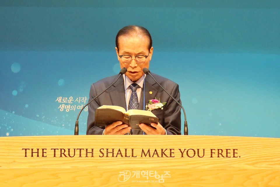 전국원로ㆍ은퇴장로회 정기총회 모습