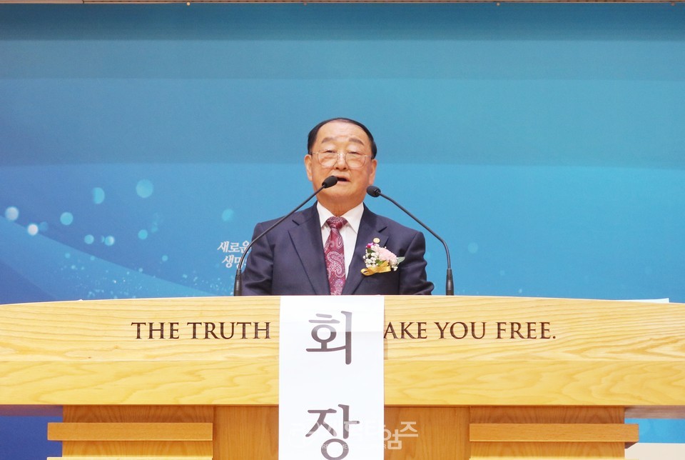 전국원로ㆍ은퇴장로회 정기총회 모습
