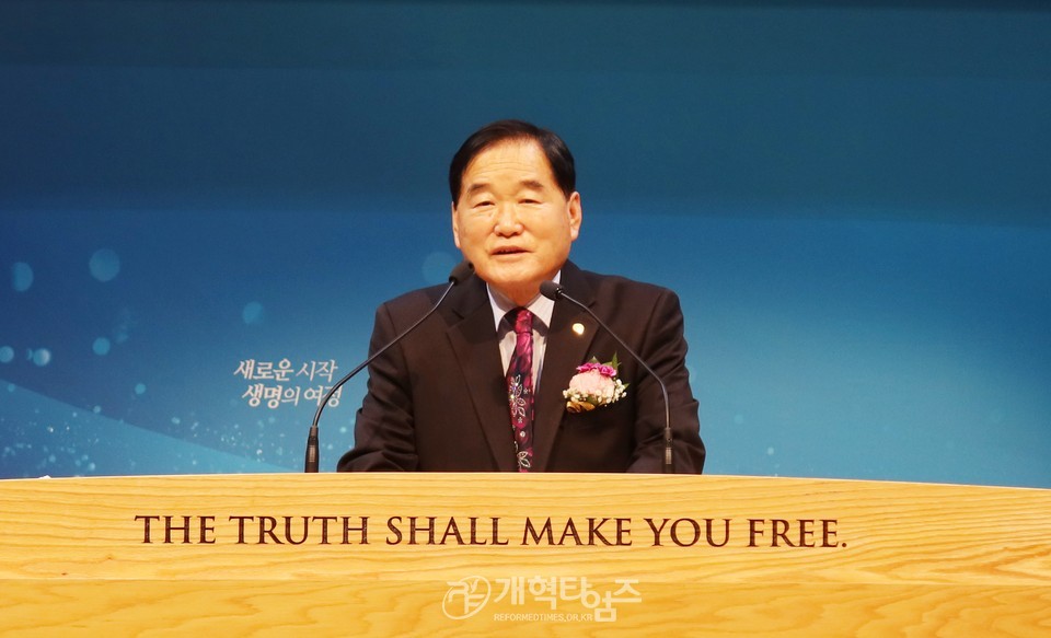 전국원로ㆍ은퇴장로회 정기총회 모습