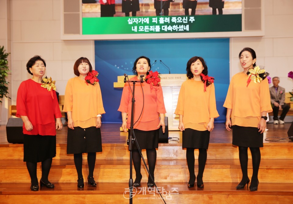 전국원로ㆍ은퇴장로회 정기총회 모습