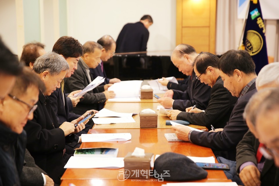 서울서북지역장로회 제55회기 고문ㆍ임원회의ㆍ중앙위원 연석회의 모습