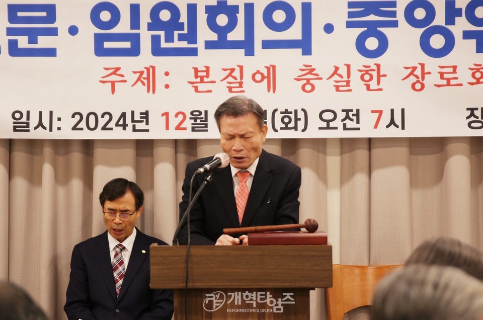 서울서북지역장로회 제55회기 고문ㆍ임원회의ㆍ중앙위원 연석회의 모습