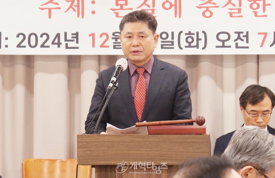 서울서북지역장로회 제55회기 고문ㆍ임원회의ㆍ중앙위원 연석회의 모습