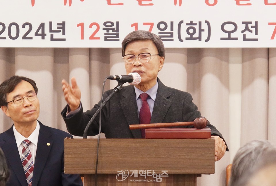 서울서북지역장로회 제55회기 고문ㆍ임원회의ㆍ중앙위원 연석회의 모습