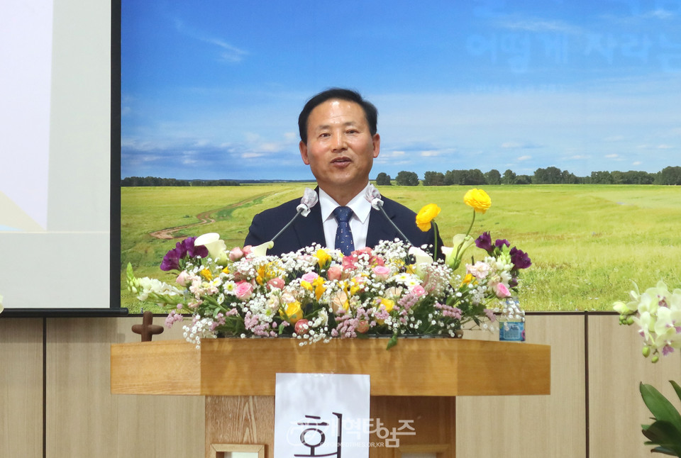 호남지역남전도회 제24회 정기총회 모습