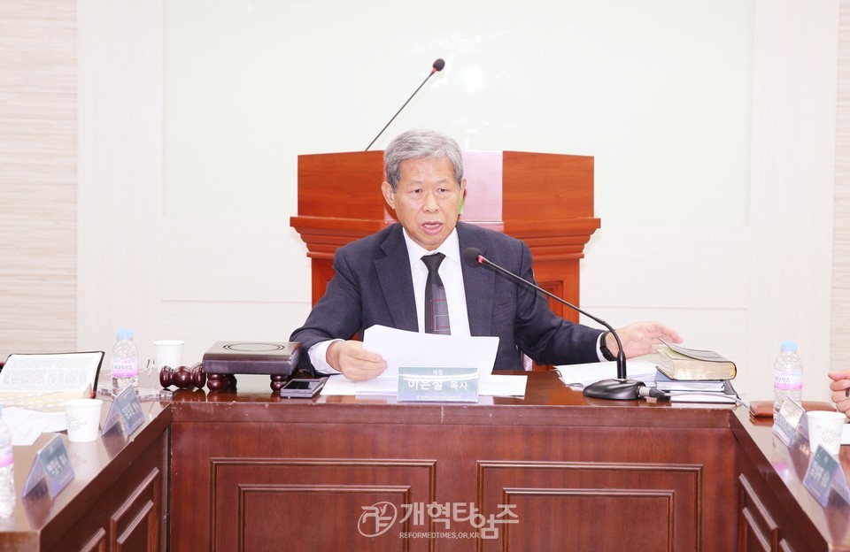 제109회기 총회 특별재판국 2차 전체회의 모습