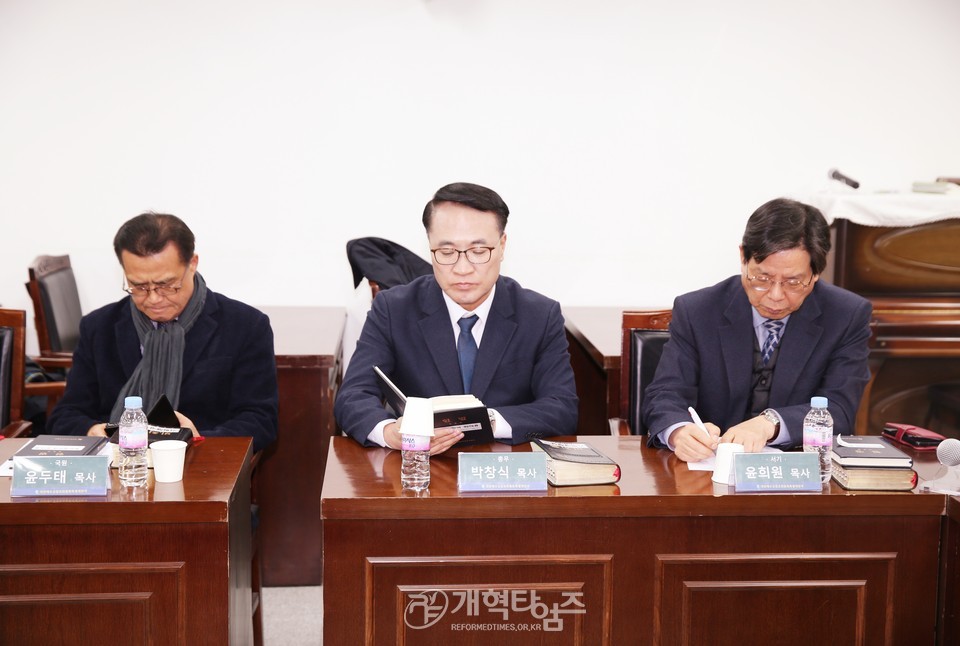 제109회기 총회 특별재판국 2차 전체회의 모습