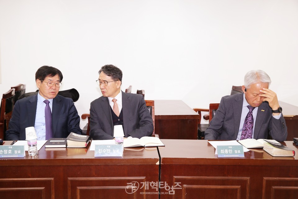 제109회기 총회 특별재판국 2차 전체회의 모습
