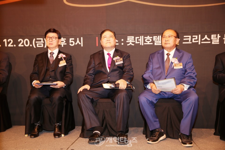 한기총, ‘2024 한국교회의 밤’ 모습