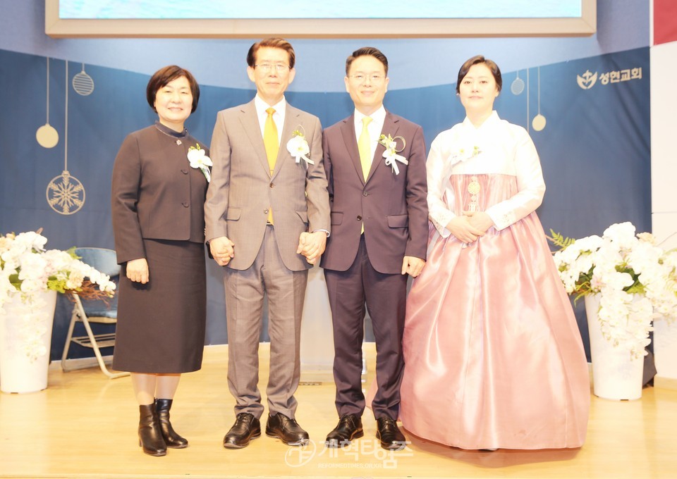 성현교회, 최재호 목사 원로 추대 및 조보섭 목사 위임식 모습