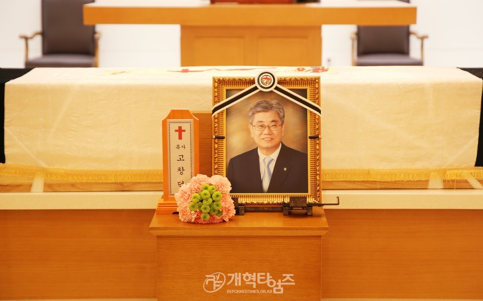 수원북부교회 故 고창덕 원로 목사, 천국환송예배 모습