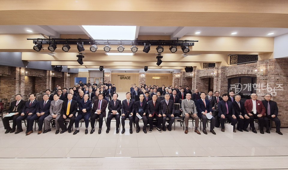 전국장로회, 전국임원회 및 서울ㆍ서북지역 임역원 간담회 모습
