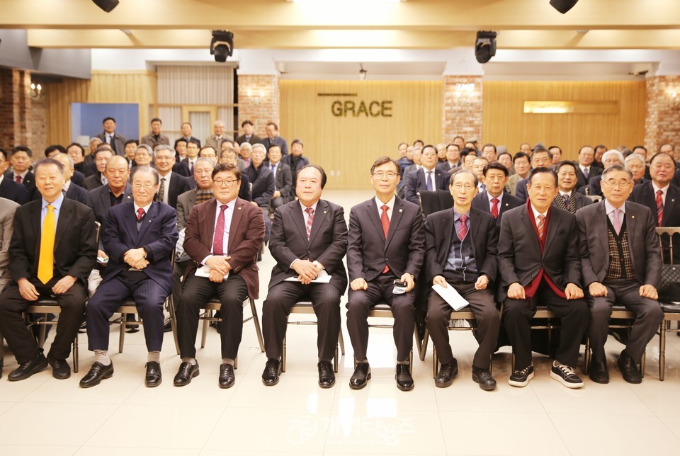 전국장로회, 전국임원회 및 서울ㆍ서북지역 임역원 간담회 모습
