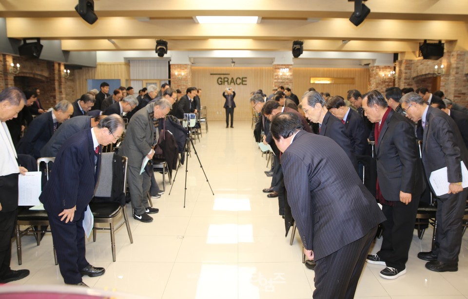 전국장로회, 전국임원회 및 서울ㆍ서북지역 임역원 간담회 모습