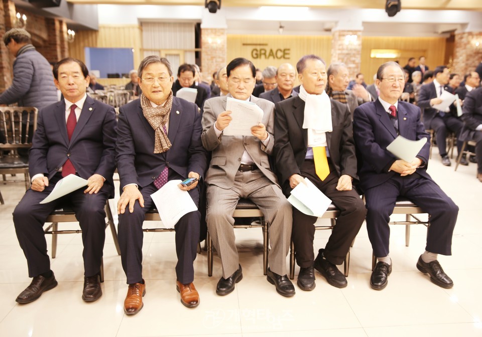 전국장로회, 전국임원회 및 서울ㆍ서북지역 임역원 간담회 모습