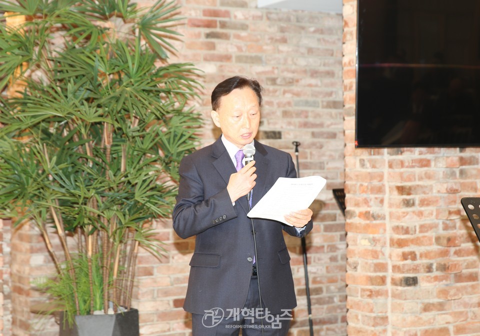 전국장로회, 전국임원회 및 서울ㆍ서북지역 임역원 간담회 모습