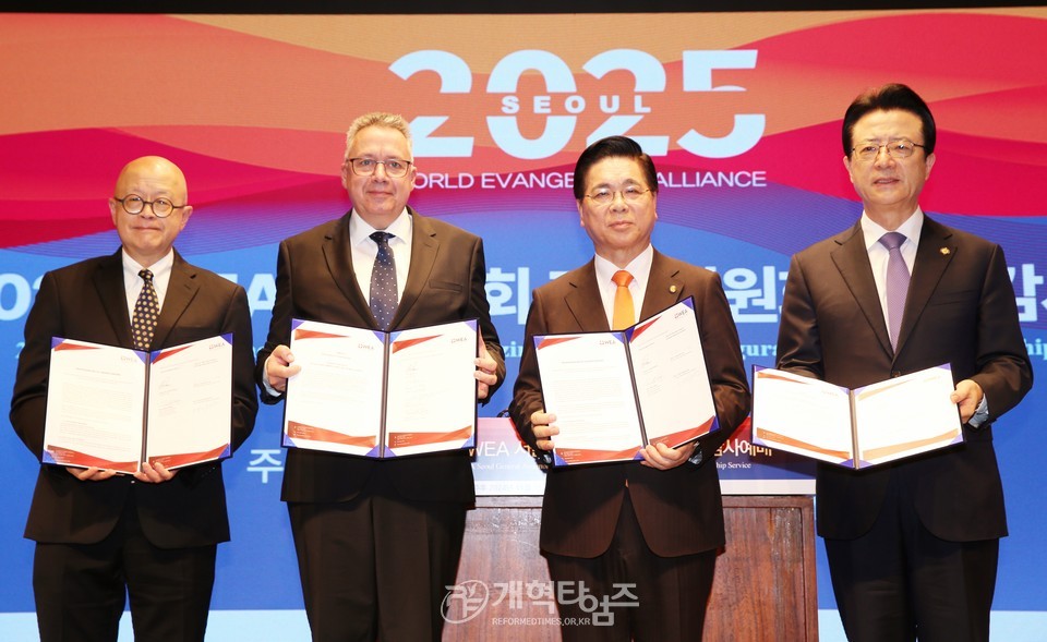 2025 WEA 서울총회 조직위 출범 감사 예배 모습