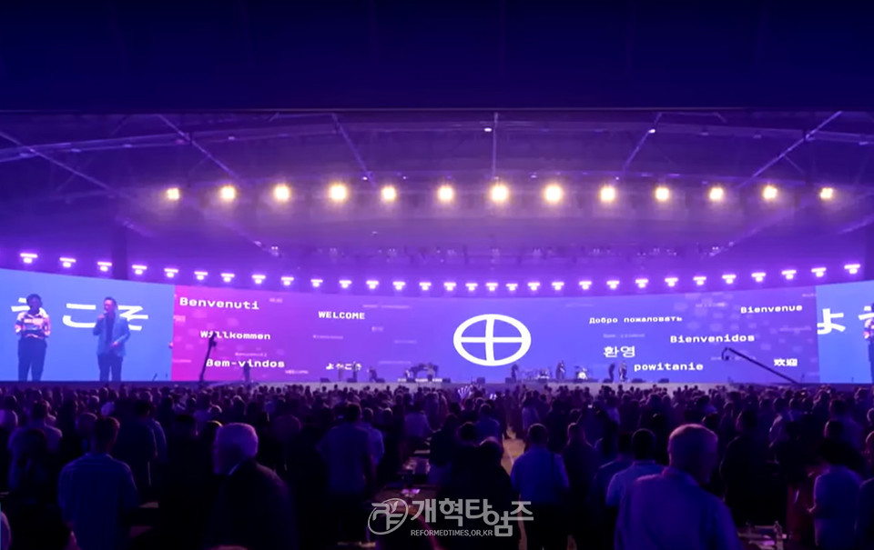 제4차 로잔대회 모습