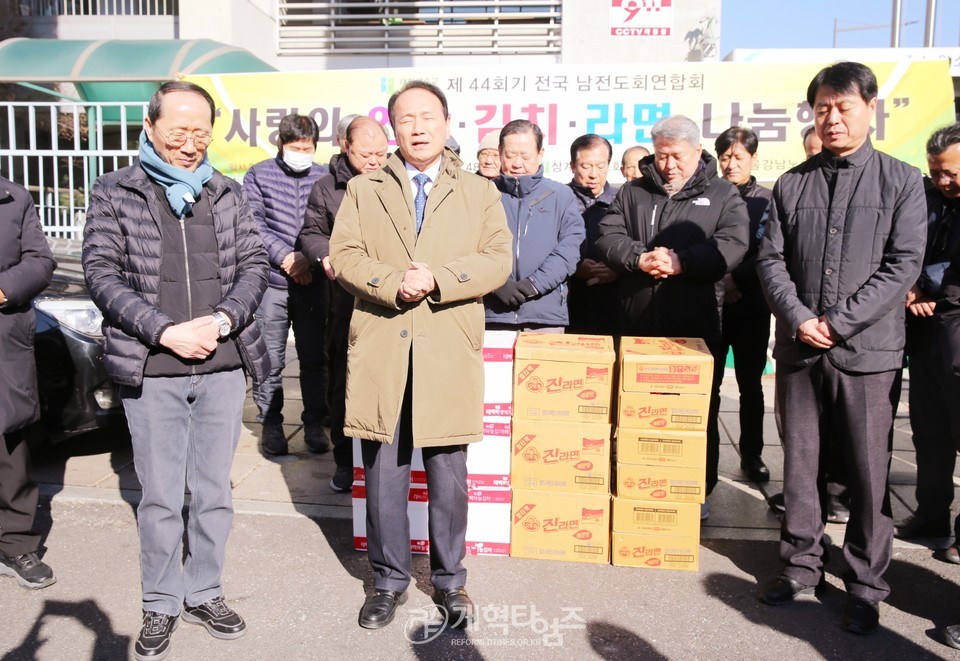 전국남전도회, 상계동 달동네 연탄 나눔행사 모습