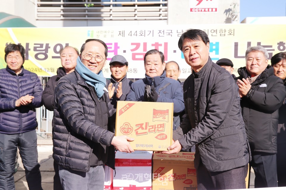 전국남전도회, 상계동 달동네 연탄 나눔행사 모습