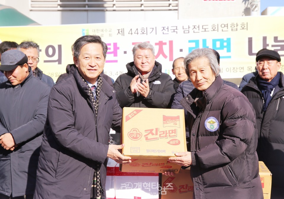 전국남전도회, 상계동 달동네 연탄 나눔행사 모습