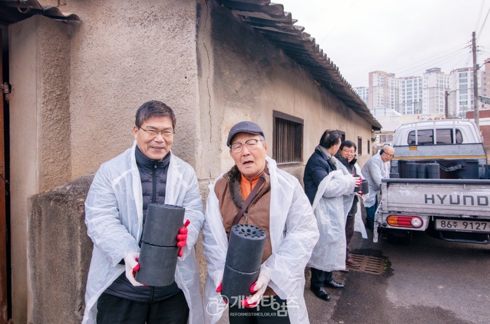 영.호남남전도협의회, 연말 독거가정 연탄 및 생필품 전달식 모습